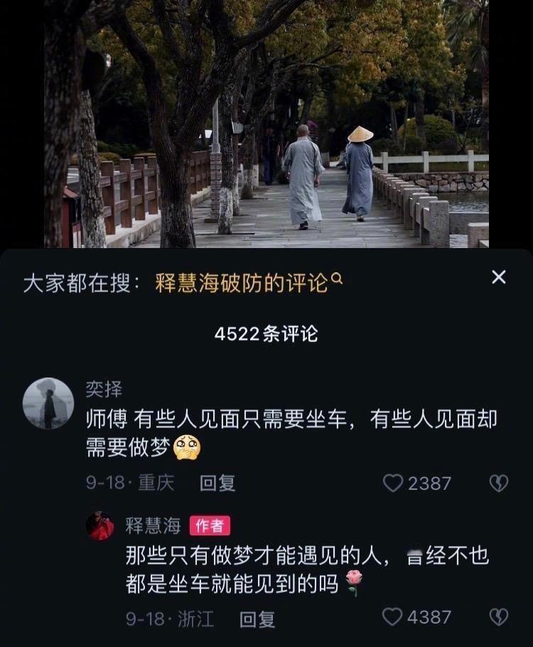 一些让人看完豁然开朗的回复。 ​​​