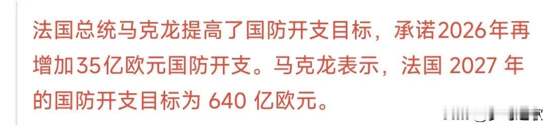 发现了吗，这次欧洲出奇的安静
特朗普给欧洲加征了30%的关税，朔茨没有反映，马克