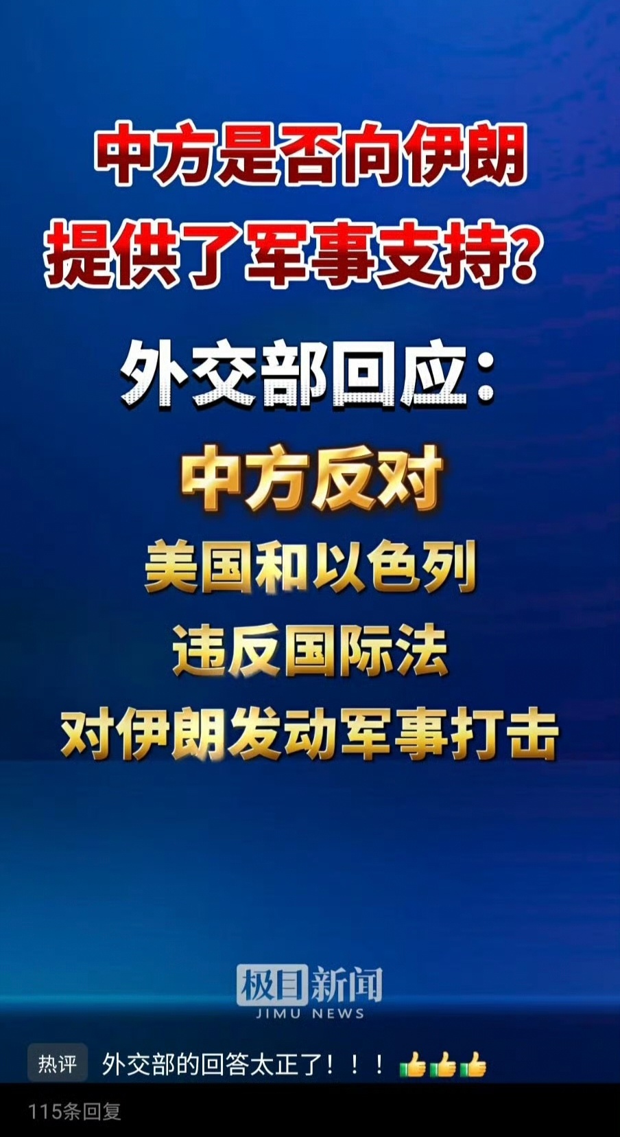 这才是大国智慧！