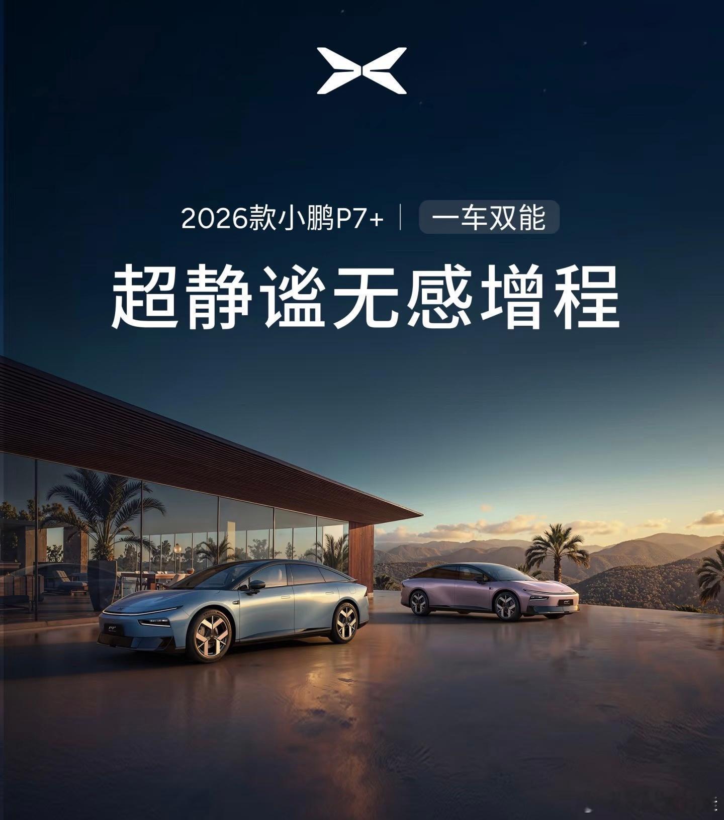 以前开电车像谈一场患得患失的恋爱：每天算着续航余额，充电站比约会地点还熟。直到2