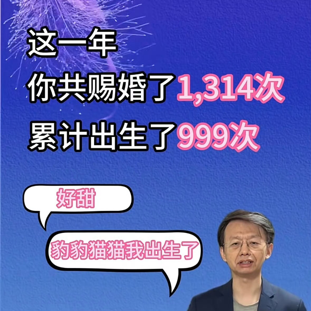 没有不赐婚的义务 