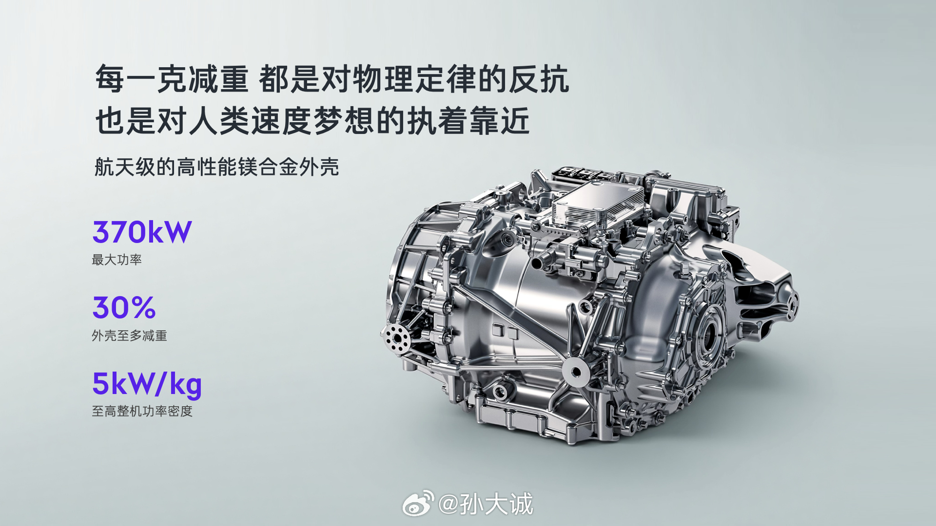 领克10极速充电1秒2公里领克10+亚洲山脊赛道圈速第一领克10+&领克10全球