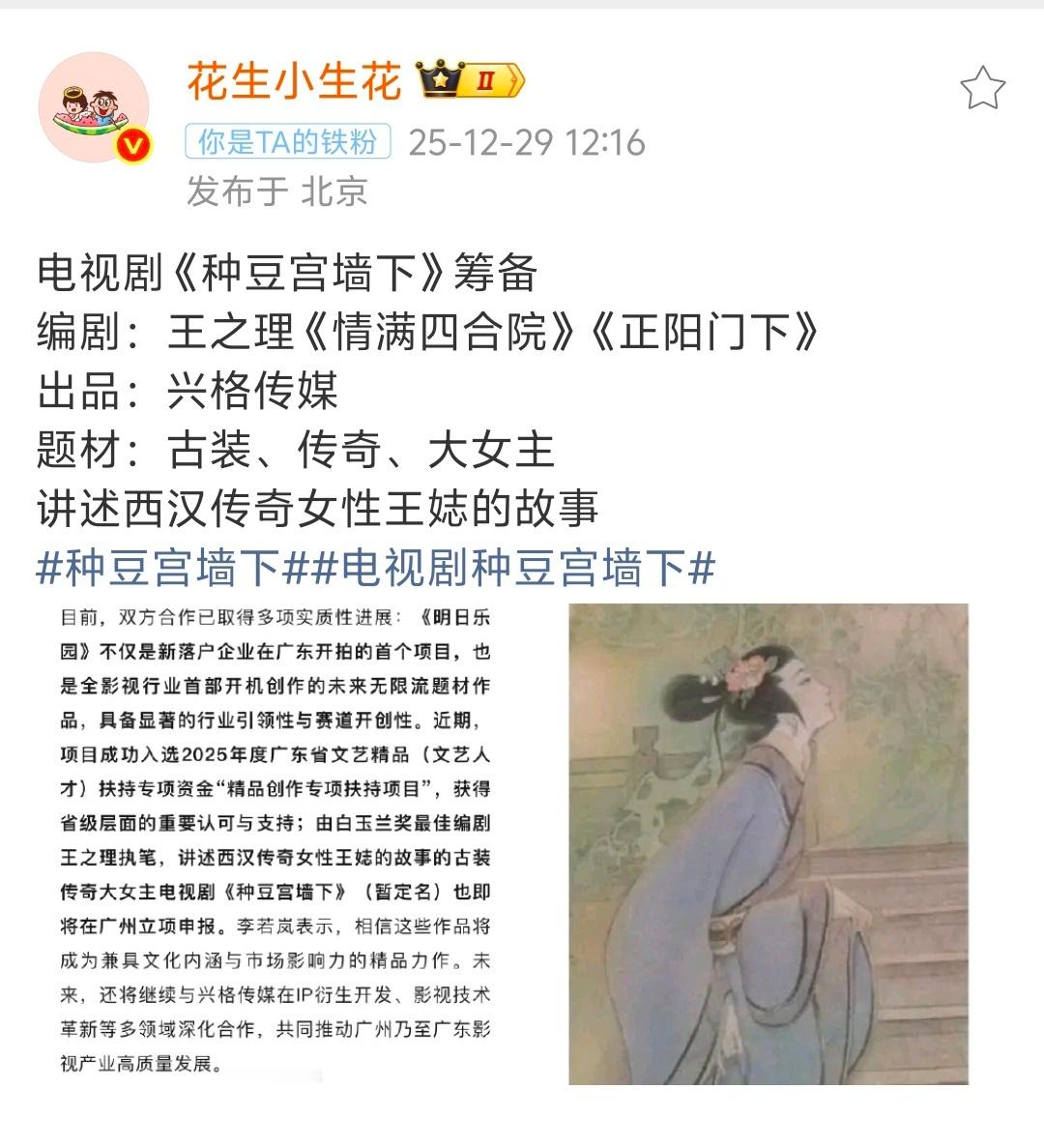 这个名字在我脑海里已经长了王丽坤的脸了