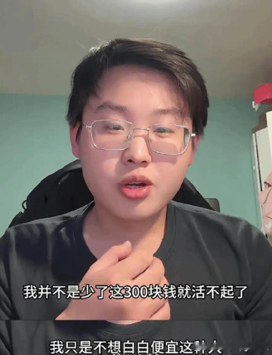 退学北大考上清华小伙回应被白嫖：钱无所谓 要求道歉近日，曾因“退学北大再考清华”