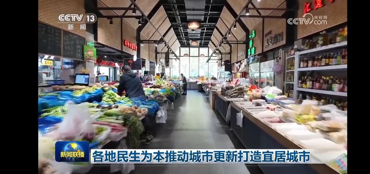 各地民生为本，打造宜居城市，新鲜蔬菜市场，生活更美好！🌱🛍️