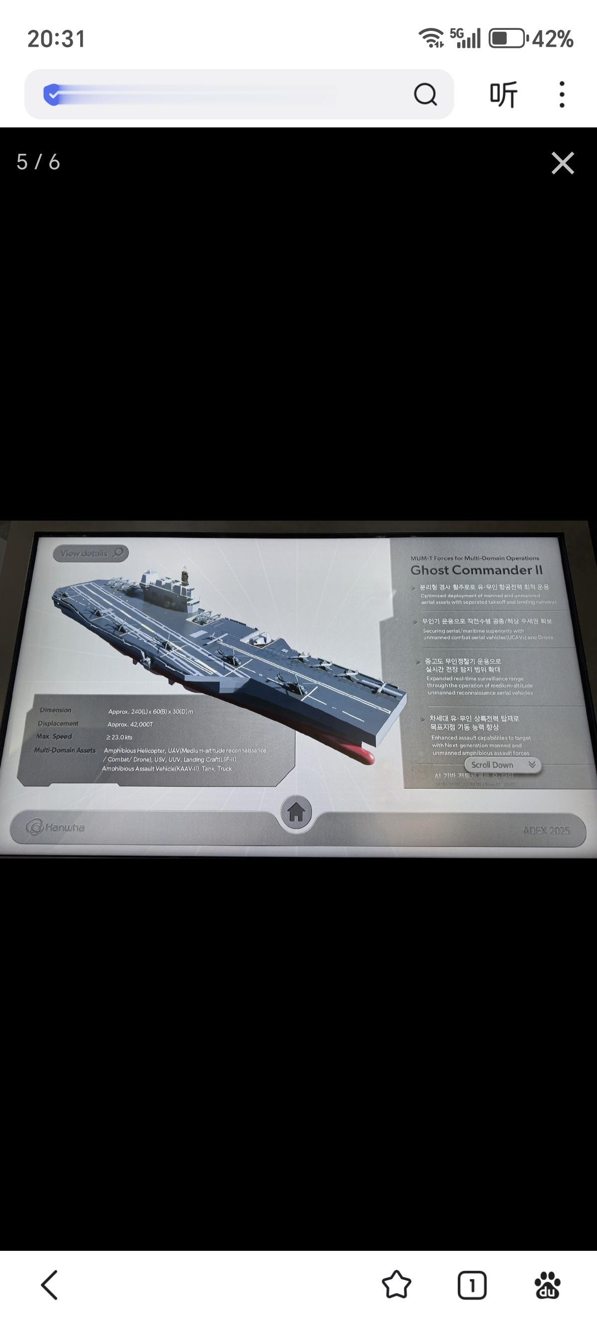 美国通用原子航空系统公司 (GA-ASI)和韩国韩华宇航正在合作开发“莫哈维”无