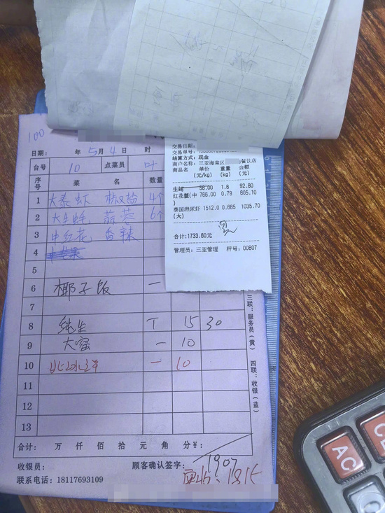 【皮皮虾事件消费者再发声：已拒绝先行赔付，不是钱的问题，等待调查出租车和商家的问