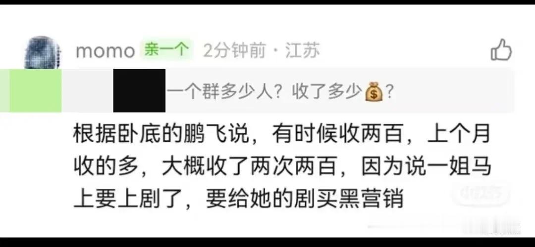 这是谁家这么狠哪，女演员摊上他真是糟了大z了 ，我一个内🐟小白发出了灵魂拷问