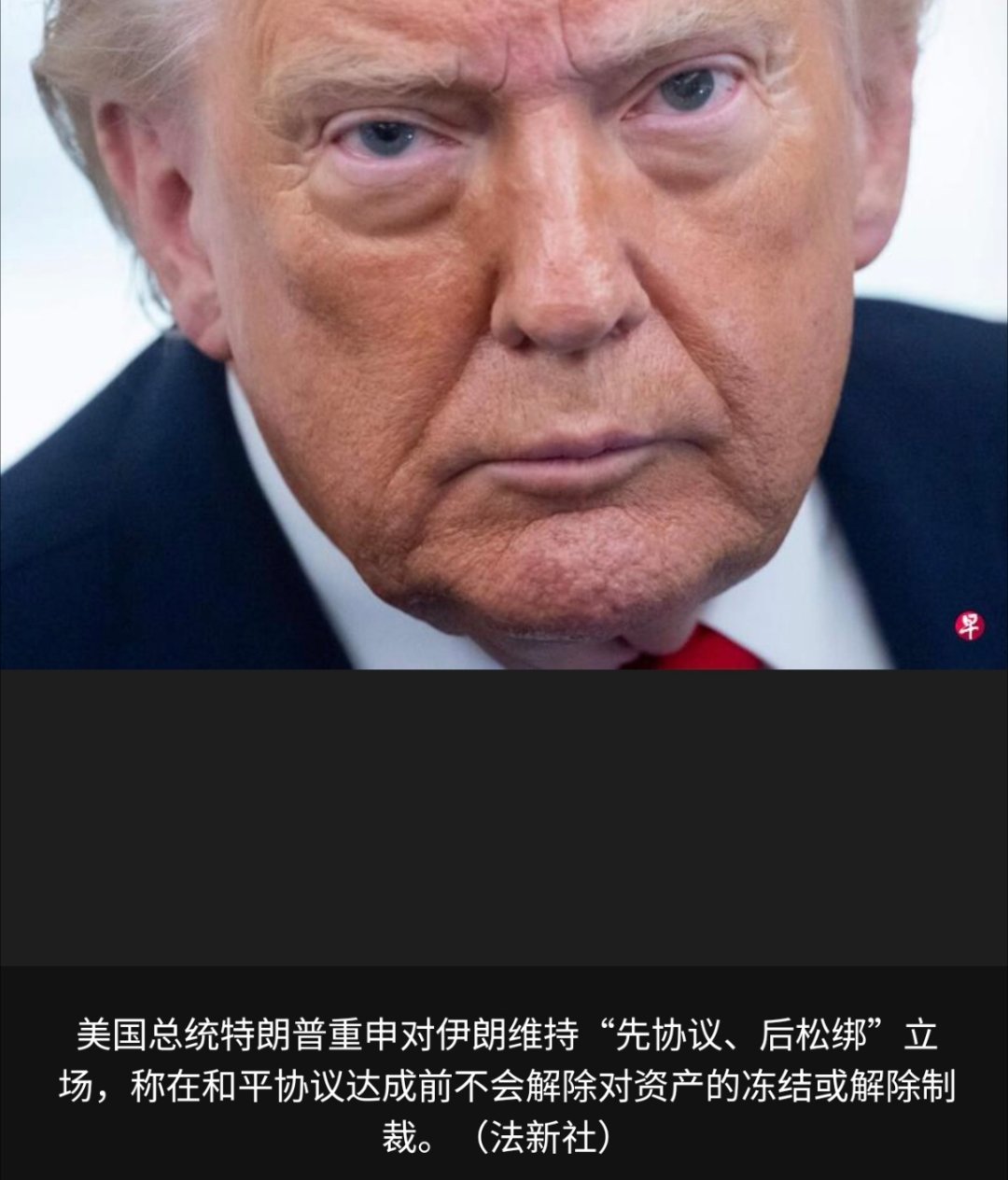 伊朗多地爆炸声就伊朗和以色列，美国炸来炸去的样子。怎么可能签和平协议啊，就算签了