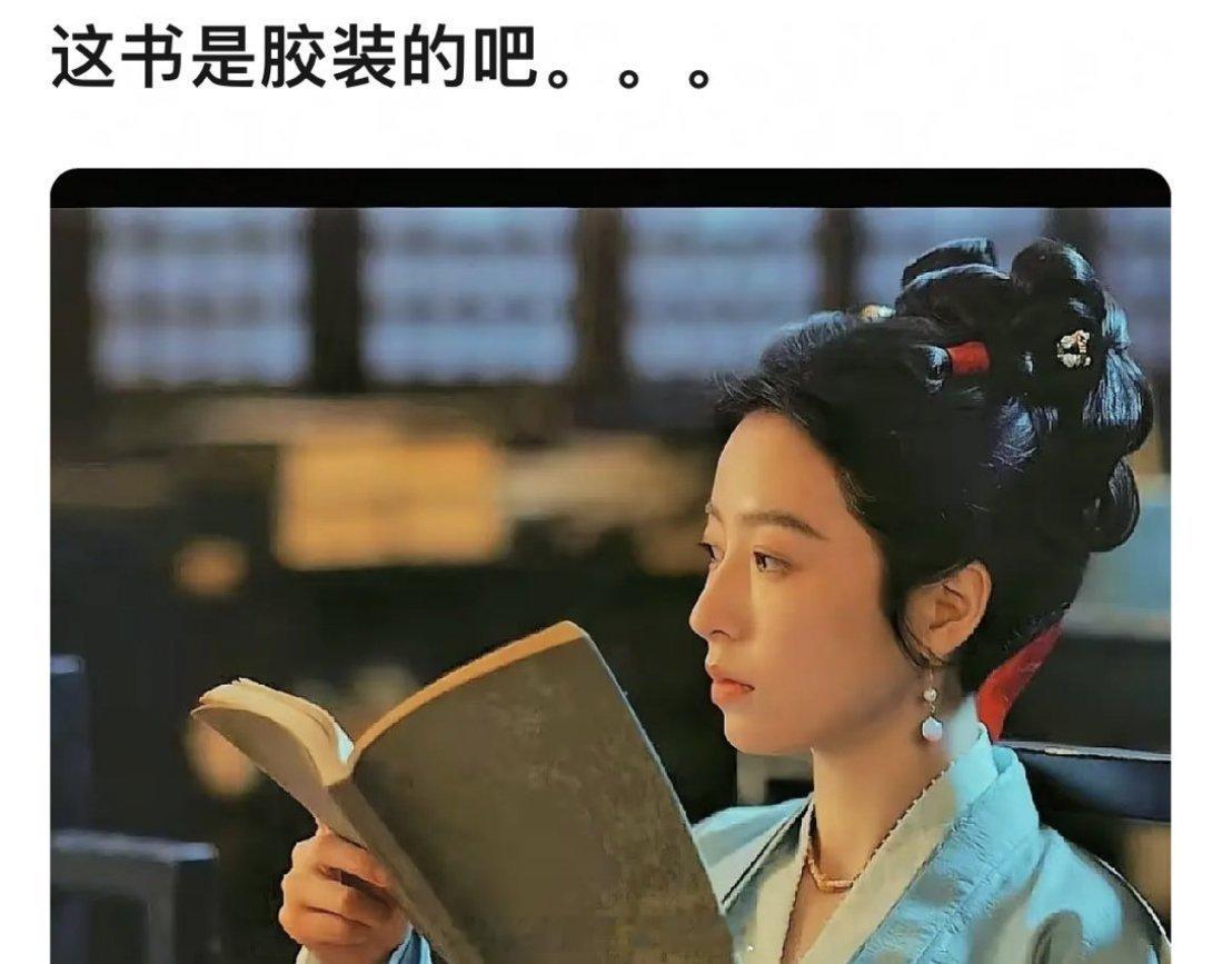 历史大剧太平年到底有多严谨呢👍 