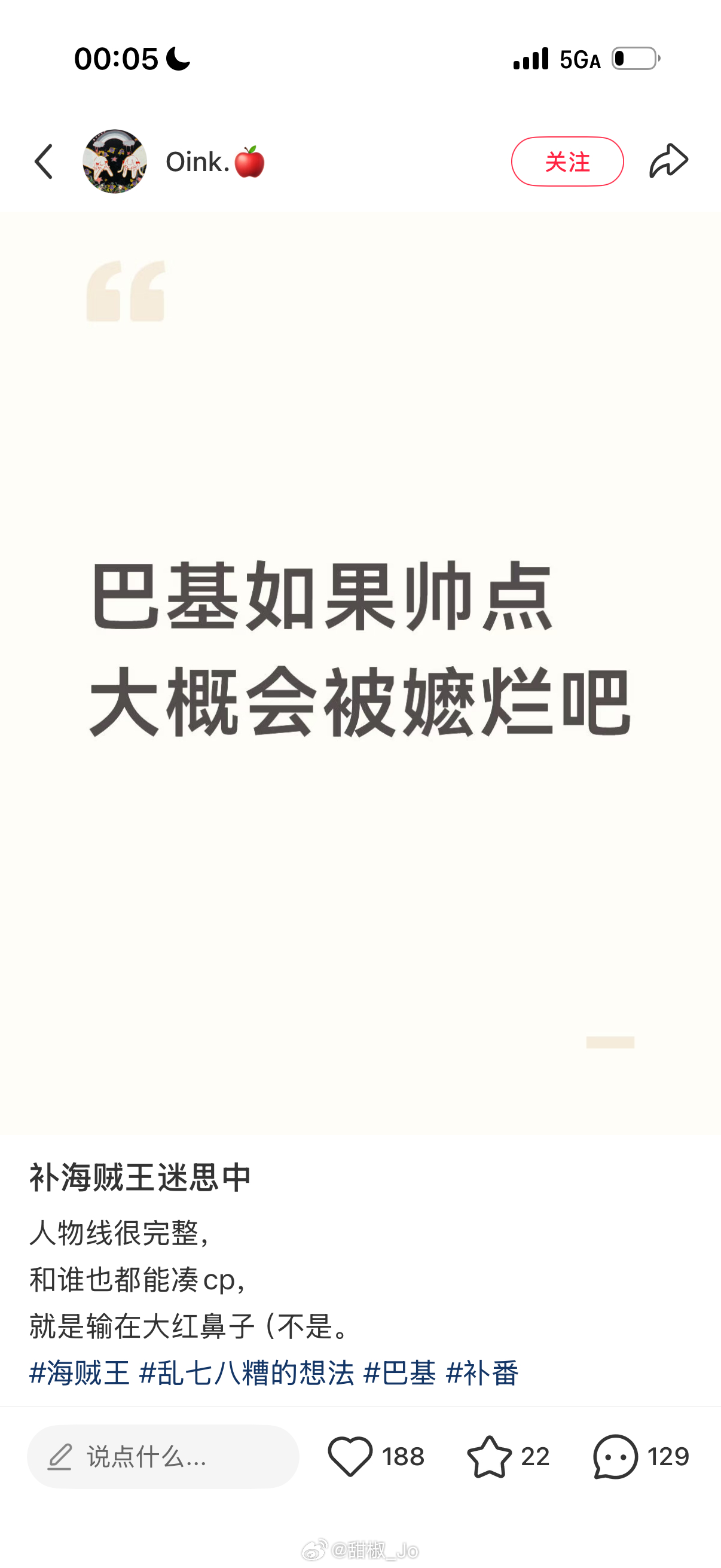 我还未成年的时候巴基已经被嬷烂了啦！ 