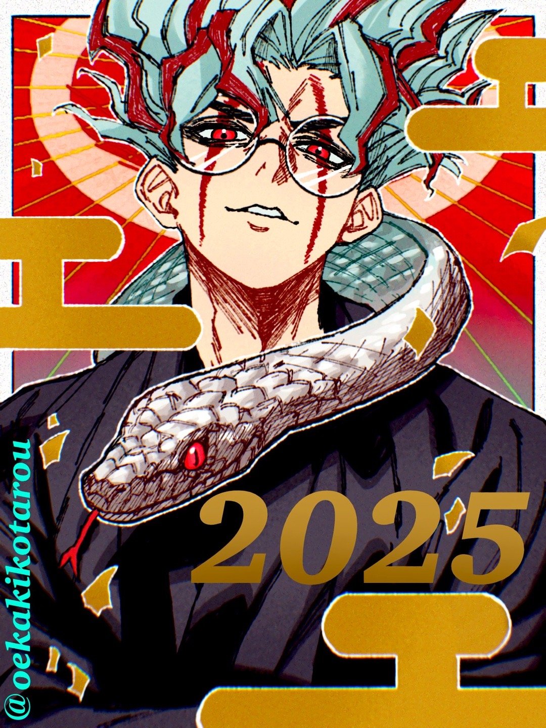 超自然武装当哒当  厄卡伦！ x：こたろう 