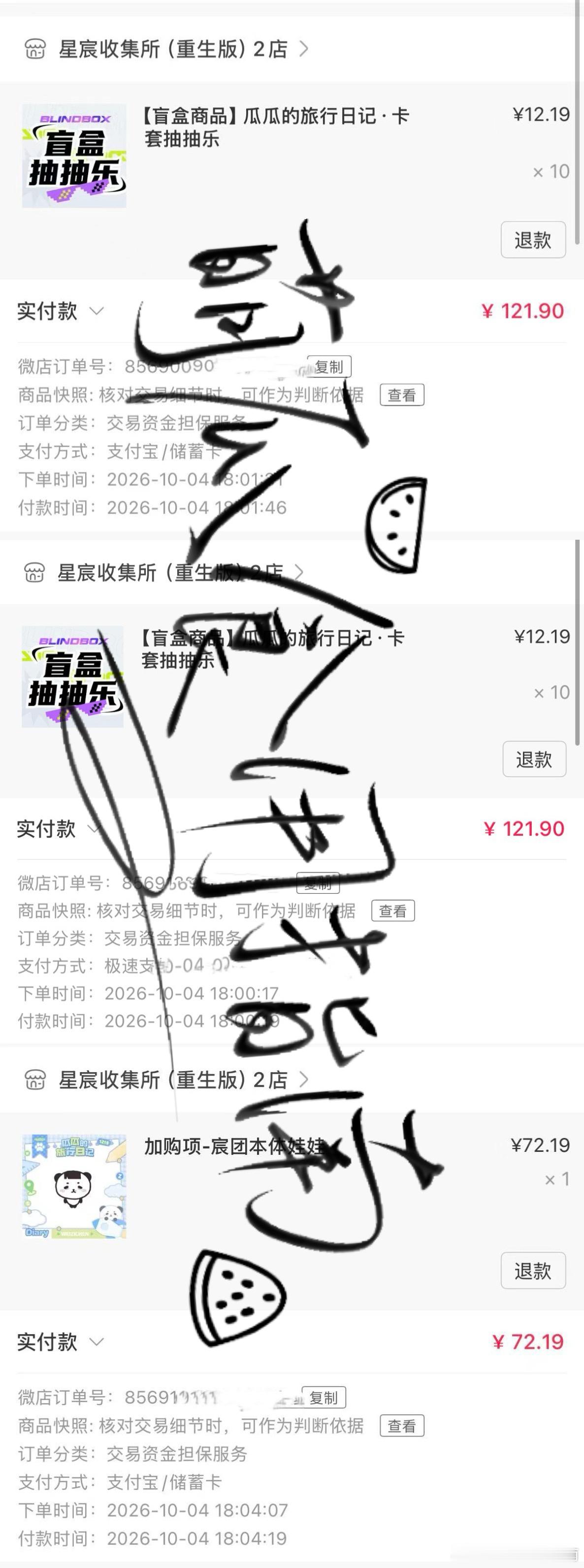 来存一个总的 ​  ​​​
