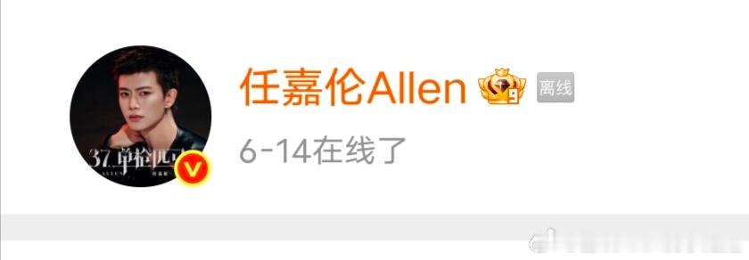 我家这个狠心的男人，干嘛去了，这么久一点消息都没有 