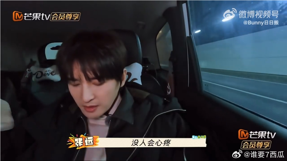 陆虎给张远写的歌是疼痛文学快乐再出发家人们，陆虎和张远对演唱会的认真态度太圈粉。