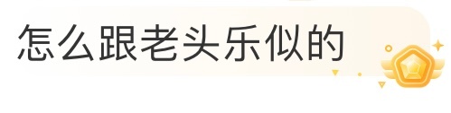 很多网友喜欢把自己看不懂的车形容为“老头乐”，不知道这是真觉得它像老头乐，还是对