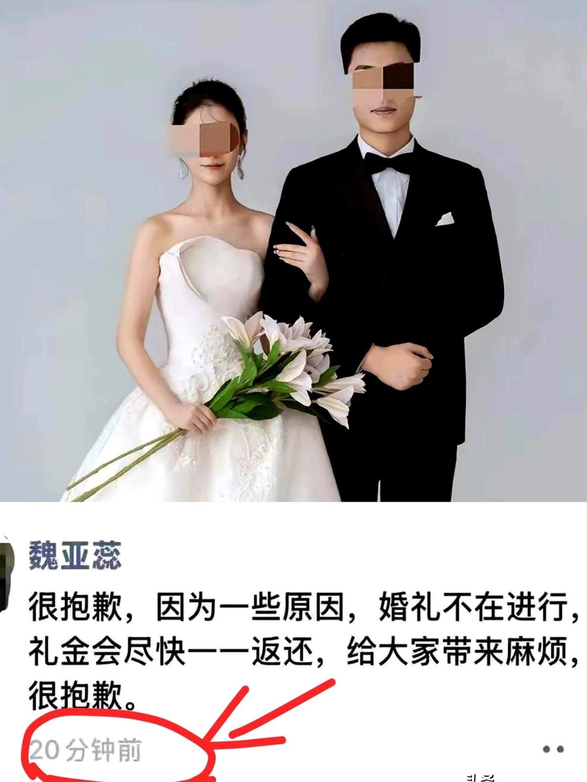 婚礼前一天，她发了朋友圈，取消了。
白纸黑字，昭告天下。
结果呢？第二天，婚车还