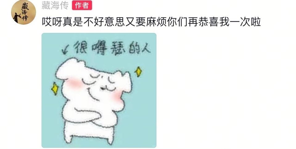 啊啊啊啊笑死我了你别太会了 ​​​