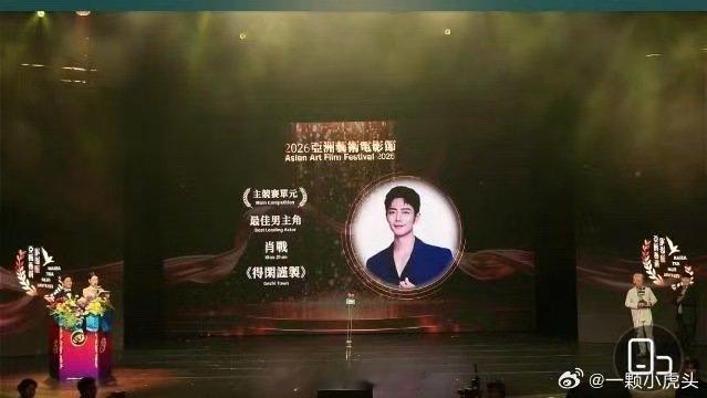 肖战实现今年颁奖周期内大奖第三杀 肖战金海燕奖最佳男主角，莫得闲值得所有的荣誉