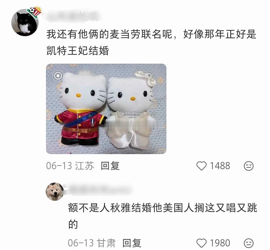 Hello Kitty也有老头子？ 