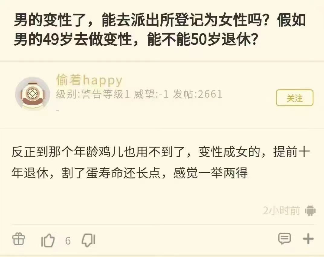 当然可以啊[doge] ​​​