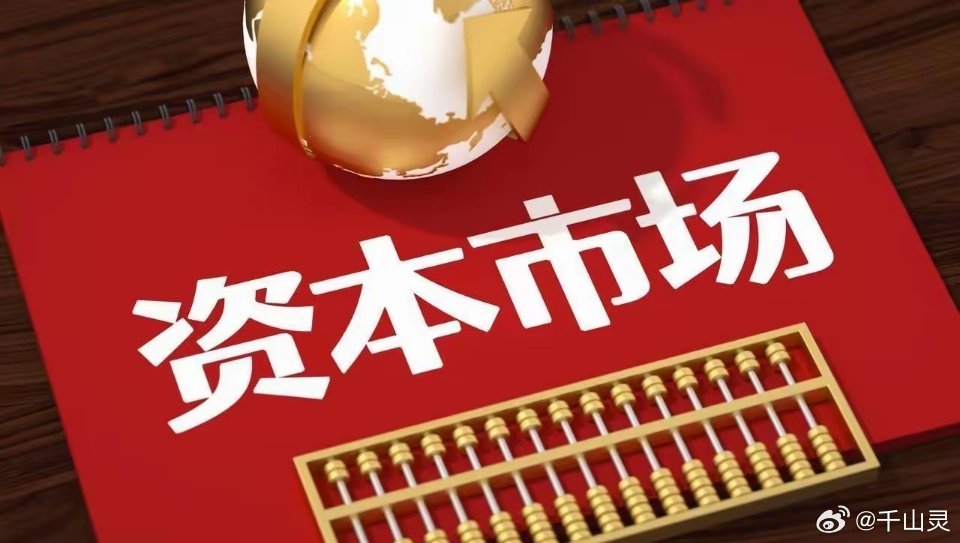 利好！大利好！晚间两大重磅消息来袭了，全球市场彻底被点燃消息一：布伦特原油期货跌
