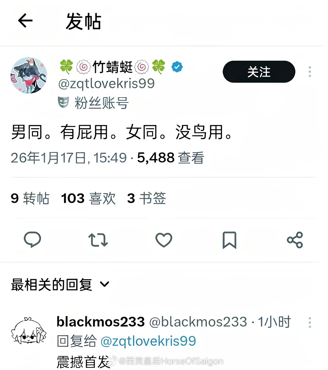 分享图片 ​​​