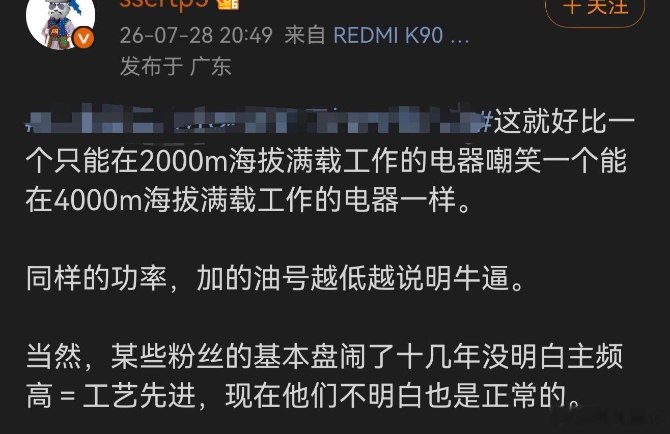 你要说92兼顾经济性我能理解