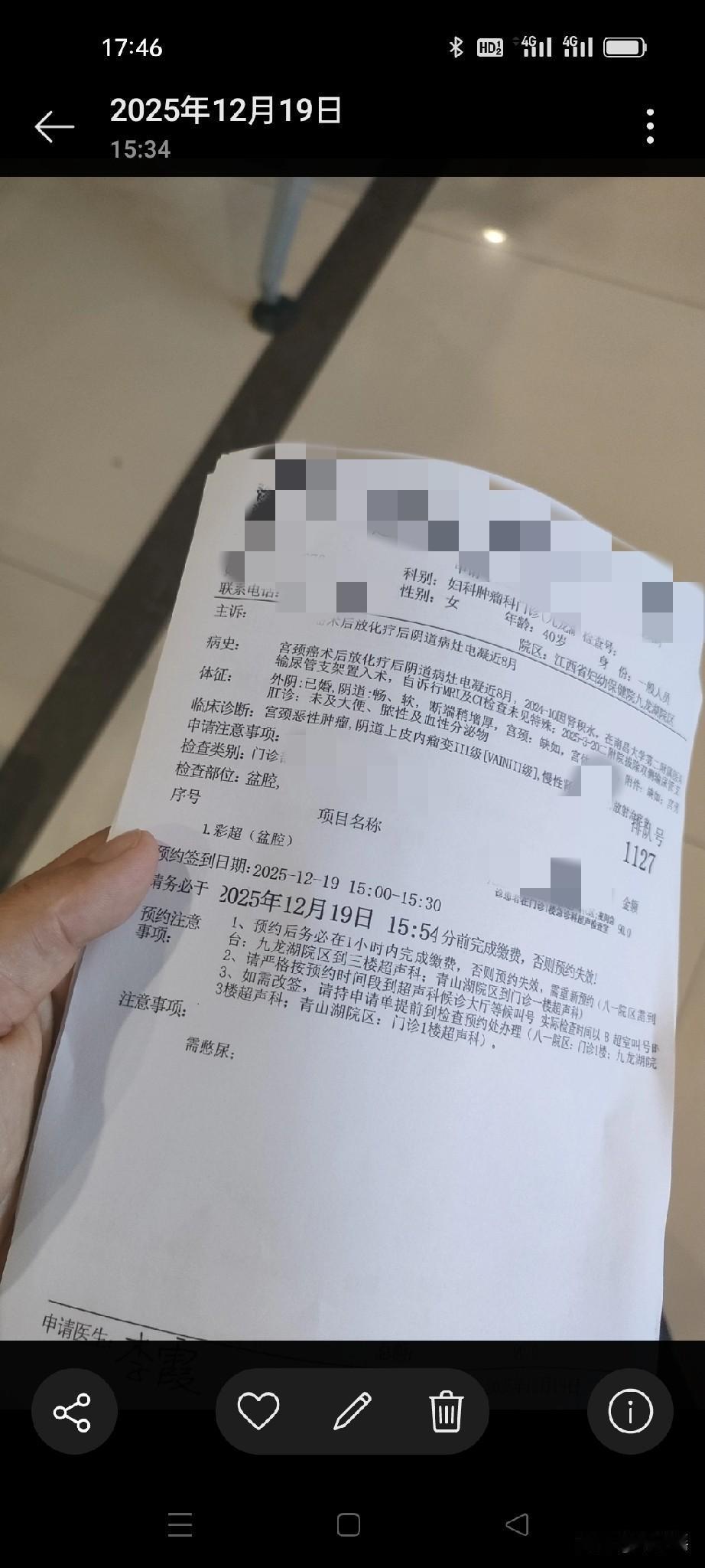 我今年40岁，38岁得了宫颈癌，做完子宫和卵巢双切除有两年了，现在一个人在外地独