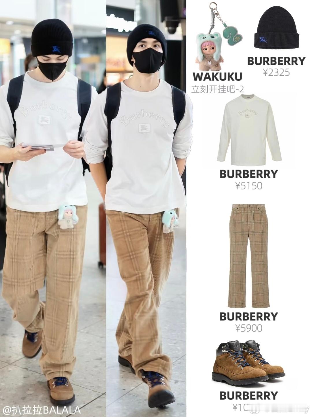 吴磊伦敦机场look，还带了一个wakuku捏怪萌的哦！ 