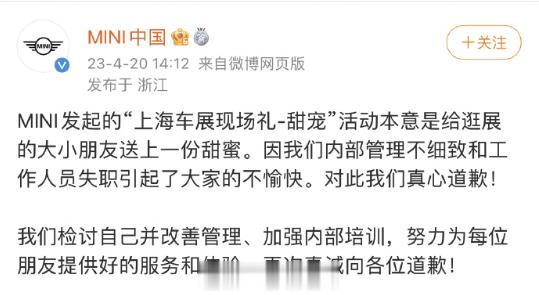 不咋喜欢宝马，主要感觉那两个猪鼻子🐽设计实在喜欢不起来。我觉得也没有必要道歉，