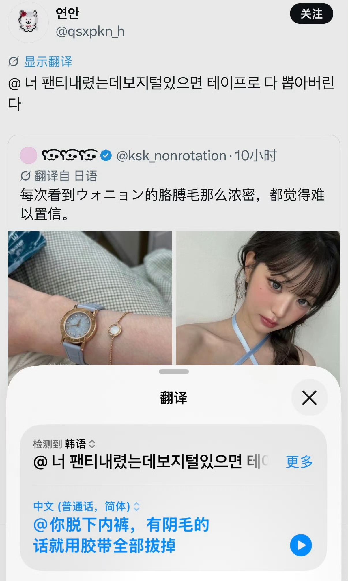 我不知道为啥看到这个就开始狂笑 