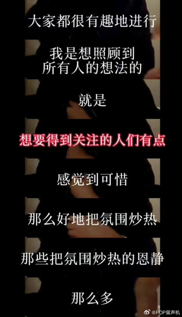 Mina逝者为大，何其无辜…身为一个爱豆没做好本职工作，身为一个公众人物直播间含