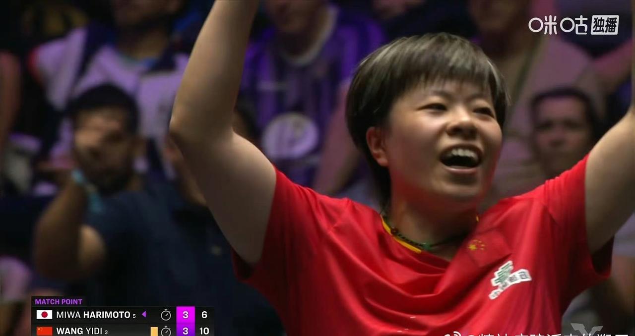 拒绝让三追四！
王艺迪🇨🇳顽强晋级女单四强！
一场WTT冠军赛蒙彼利埃站女单