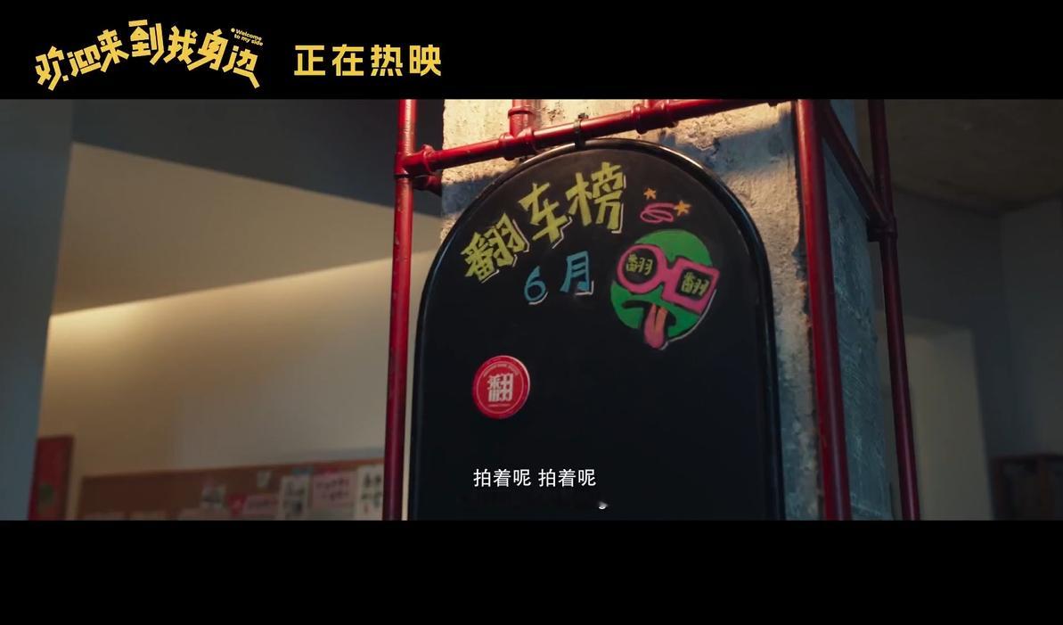 #欢迎来到我身边试吃翻车片段# 看陈小舟对冯佳楠是真爱无疑了！尽管佳楠做的食物看