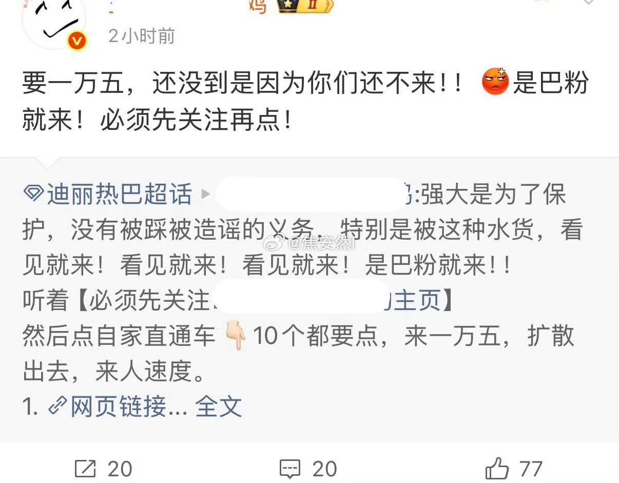 你看给大芬气的是8分就来，不是看剧，可以来 