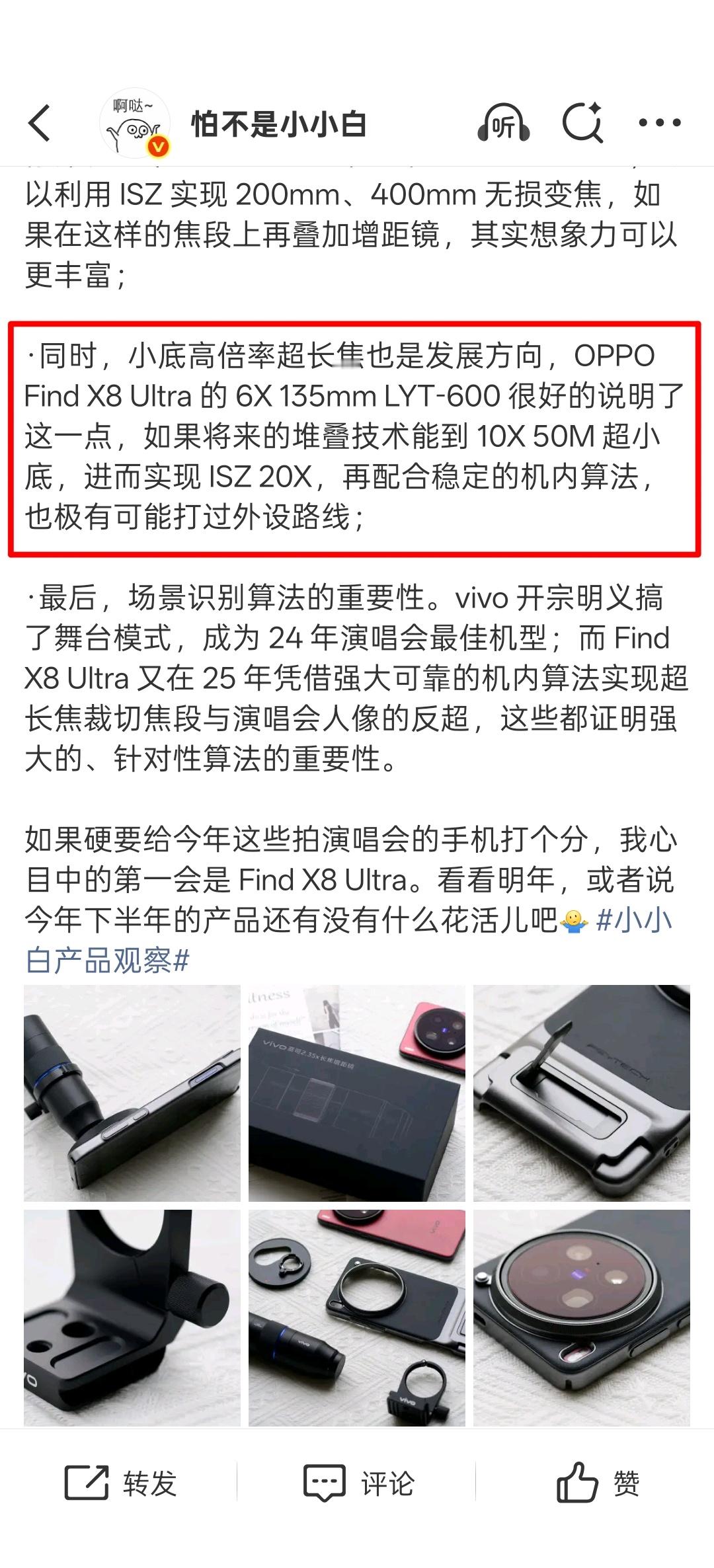 [二哈]我都是瞎猜的啊，如有雷同不胜荣幸 ​​​