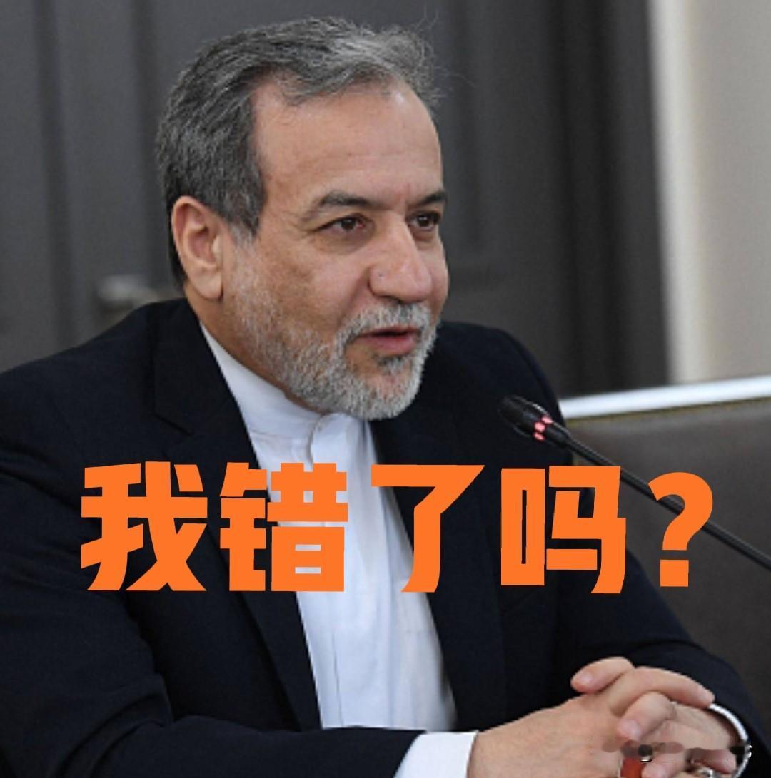 外长一句话，伊朗自己先乱了？革命卫队当场“打脸”阿拉格齐，特朗普却笑纳大礼！

