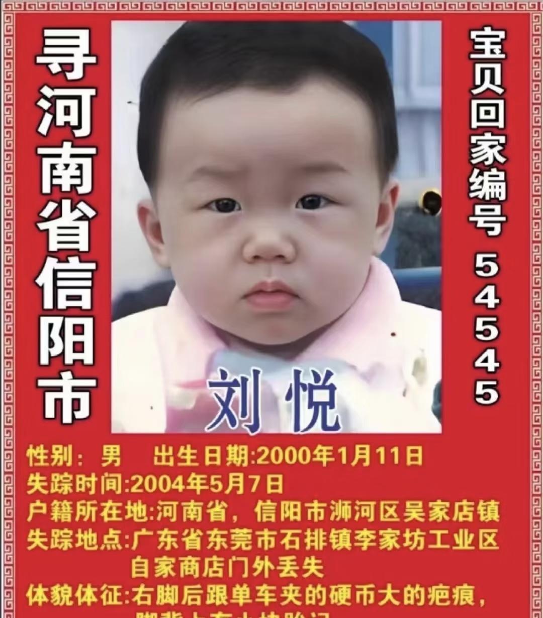 帮助你们回家
有任何需要寻人的可以联系免偿帮帮别人助助自己