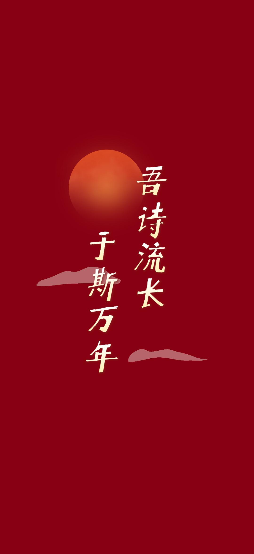 读诗的第236天，
——置酒坐飞阁（李世民）
高轩临碧渚，飞檐迥架空。
馀花攒镂