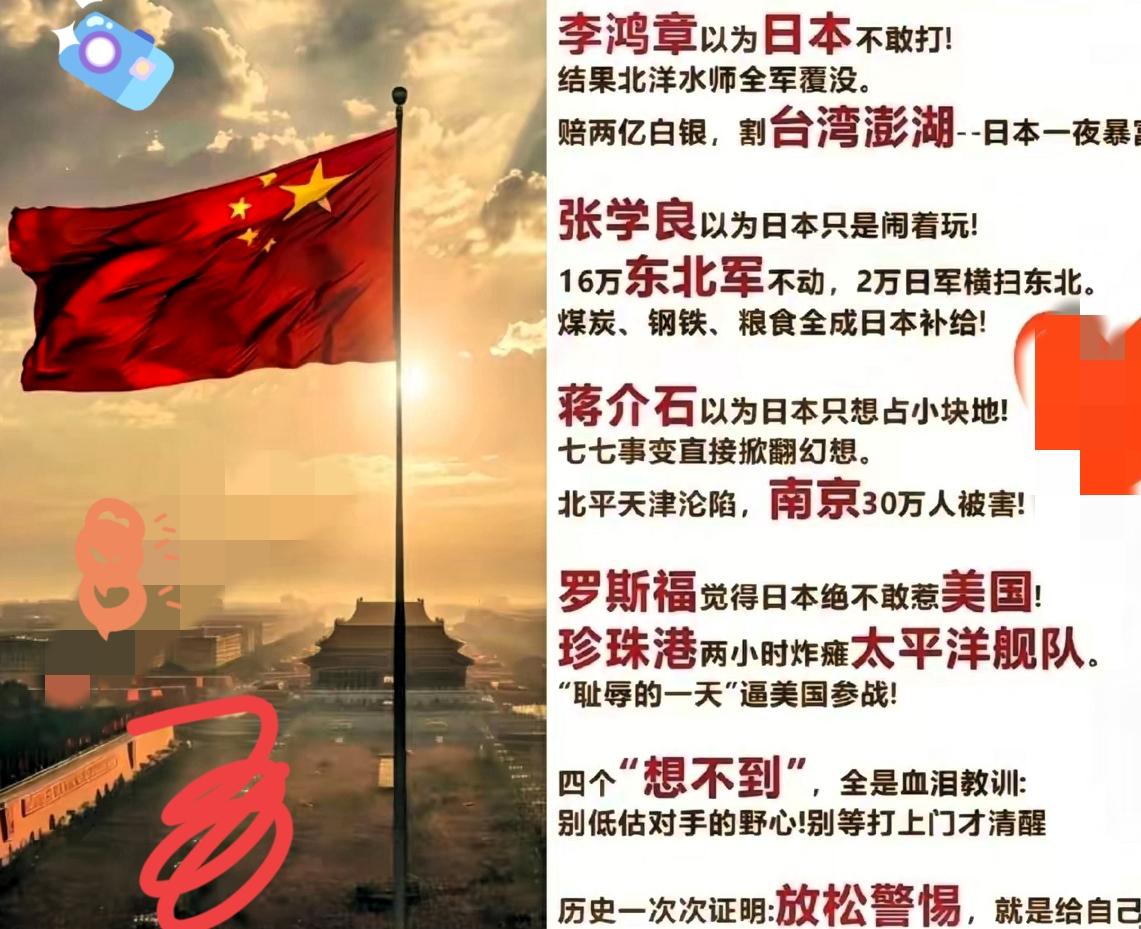 人民日报“钟声”这回发出的信号
给所有老百姓敲响了警钟！
​连用了“必须做好准备