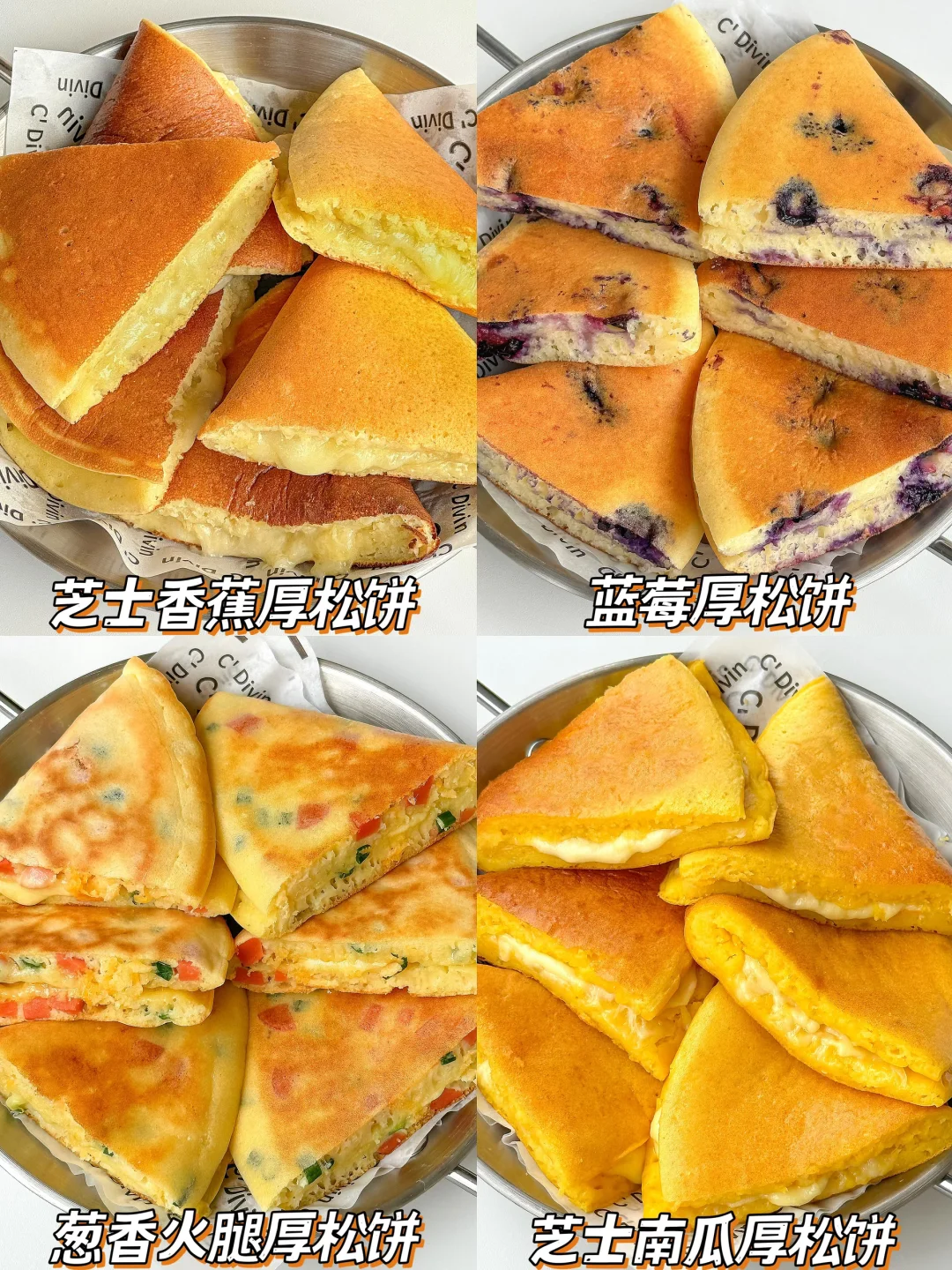 孩子吃不腻的早餐松饼！松软香甜巨好吃！！
