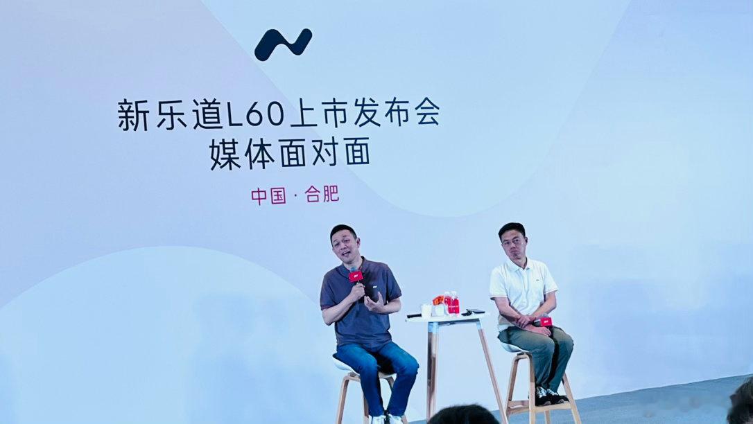 李斌：最近的原材料、部件涨价，让乐道L60成本上升1万块 
