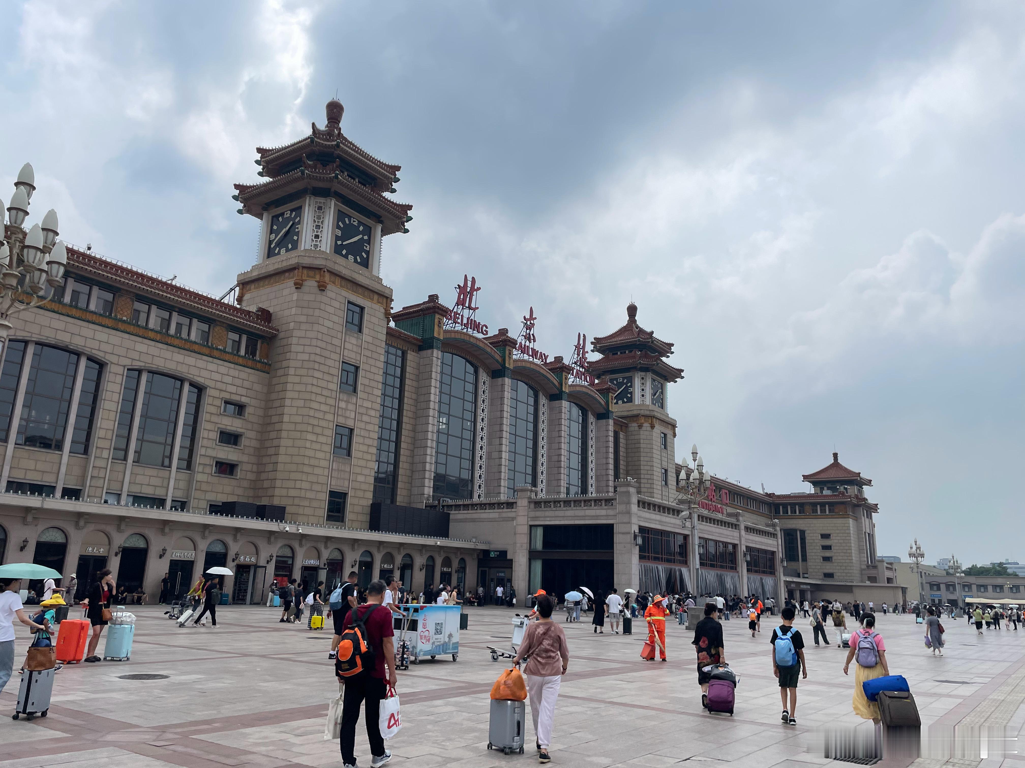 我可能得有10年没来过北京站了，平时坐高铁基本都是南站，外面还是记忆中的样子，大