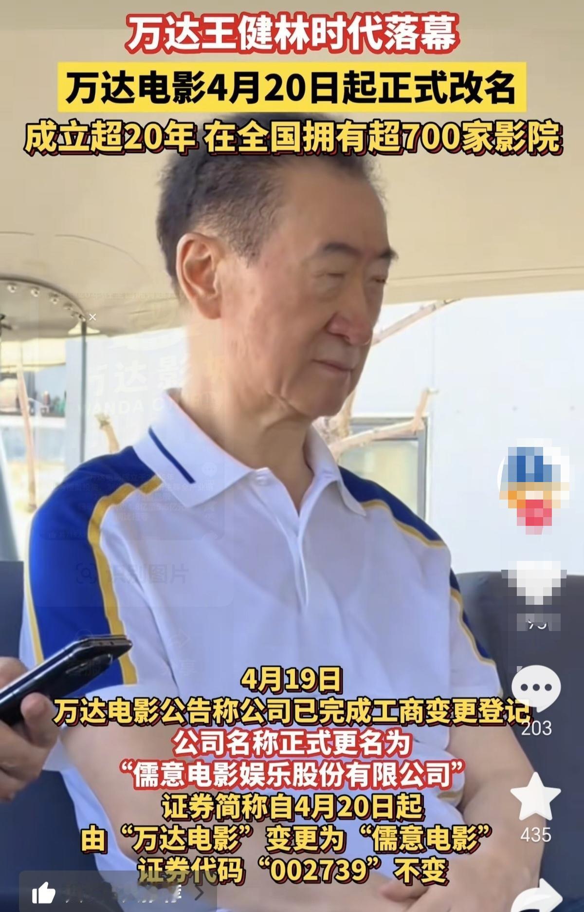 这事整的，万达影城在朔州开了七八年了吧，一直说进去看场电影了，这个愿望一直没实现