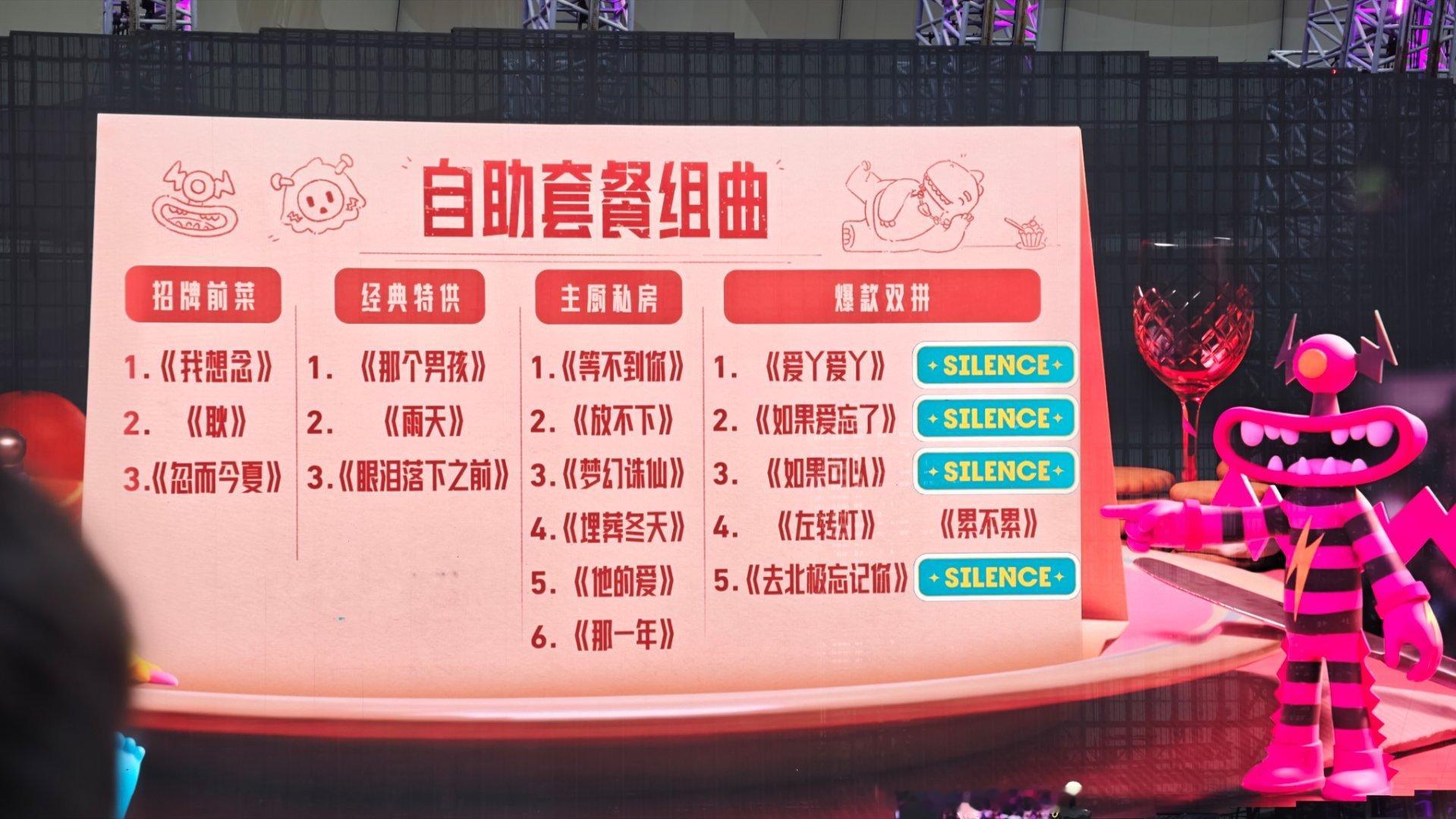 今天点的是是2+3+4+4 