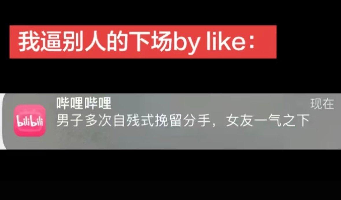 产儿 