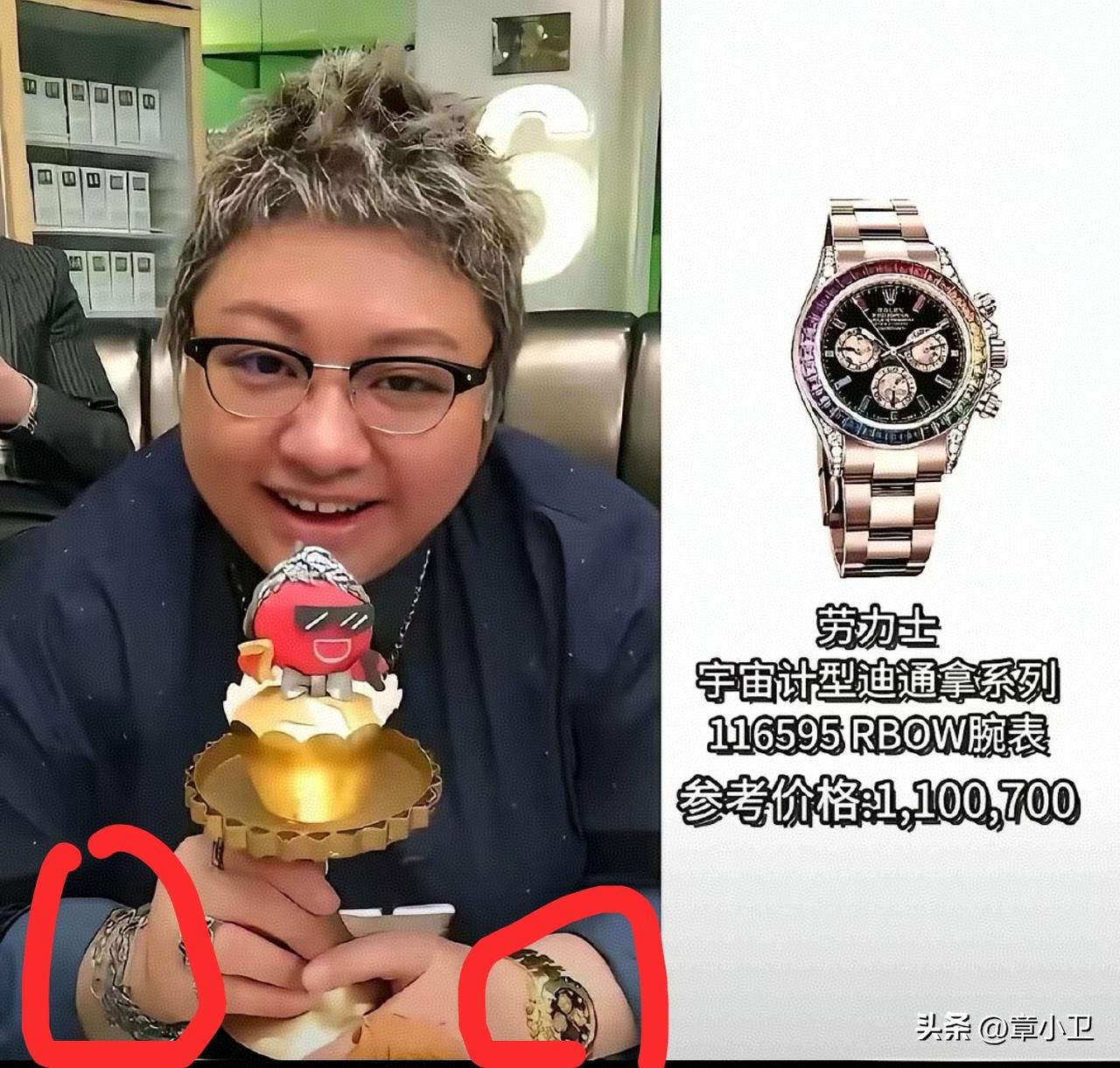 网友说：双手戴表，价值百万，这牌面，无人能及，一块表时间不准吗如何看待韩红 韩红