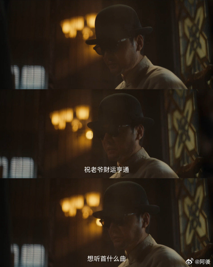 醒来第9集32分30秒电视剧醒来 冯绍峰也太吓人了！本来看着一脸老实样，结果32