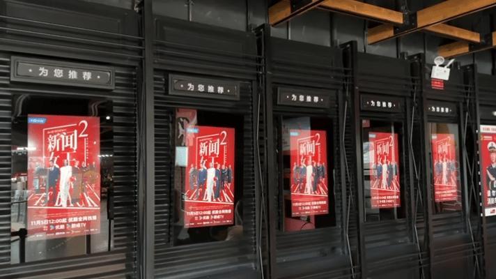 新闻女王2鲁豫观影团 现场观众反馈剧情节奏不拖沓，信息量炸裂，文慧心的职场金句也